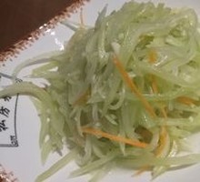 Mustard Bamboo Shoots