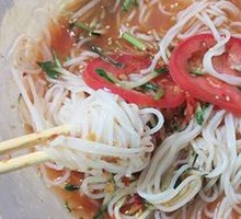 Special Cold Noodles