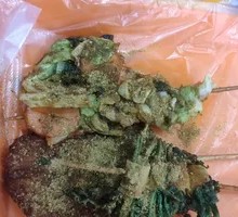 Fried Vegetable Rolls