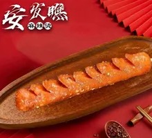 Fried Starch Sausage