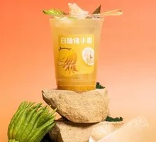 White Grapefruit Bergamot Ice