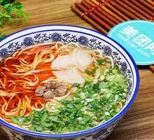 Yibainian Beef Noodles