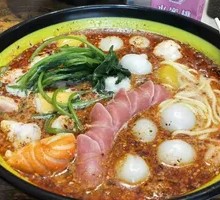 Spicy Hot Pot