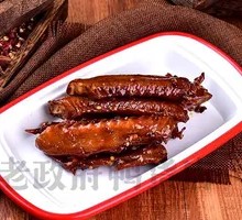 Spicy Duck Wings