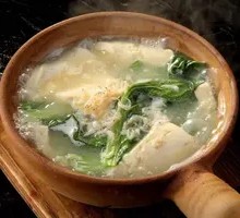 Clay Pot Bok Choy and Tofu Soup