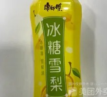 Braised Pear in Rock Sugar