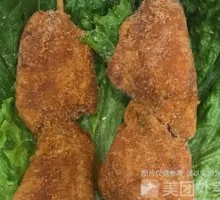 Chicken Wing Flats