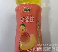 White Peach