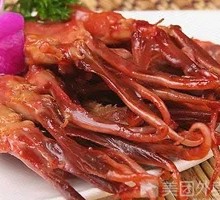 Duck Tongue