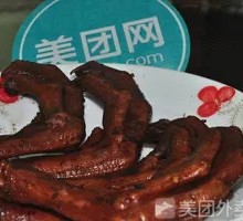 Sweet and Spicy Duck Feet