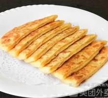 Sugar Cake