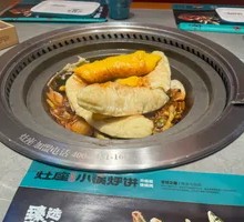 Special Steamed Flatbread