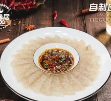 Homemade Pig's Gelatin