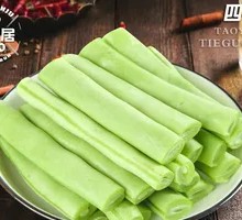 Cold-Pressed Green Beans