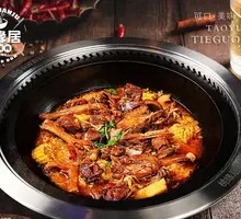 Stewed Wild Goose in Iron Pot