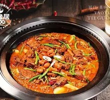 Special Pork Elbow and Spine Pot