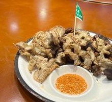 Fried Four Delicacies