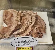 Bell Pepper Beef Heart Stir-fry