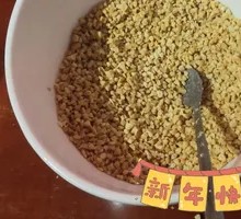 Peanut Crumbs