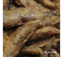 Fried River Fish