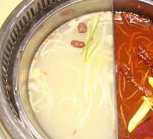 Yin-Yang Hot Pot Base