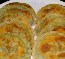 Leek Dumplings