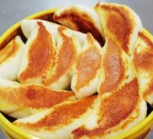 Stuffed Turnip Pan-Fried Dumplings