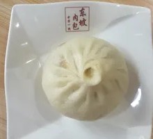 Three Delicacies Pork Bun