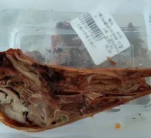 Jasmine Fragrant Duck Head