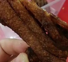 Jasmine Scented Duck Neck