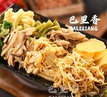 Vegetable Assortment Platter