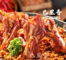 Braised and Fried Chicken Collarbones