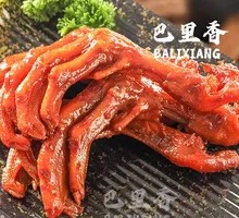 Sweet and Spicy Duck Feet