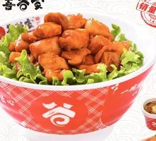 Chicken Leg and Eggplant Rice