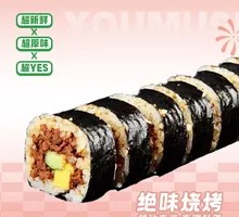 Juewei Barbecue