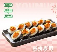 Chrysanthemum Crab Roe Platter