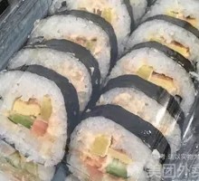 Premium Tuna