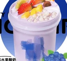 Sweet and Sour Blueberry Yogurt Fruit Cup