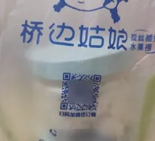 Aphanizomenon Coconut Energy Fruit Cup