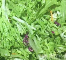 Fresh Bitter Greens Salad