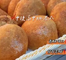 Sesame Paste Flatbread