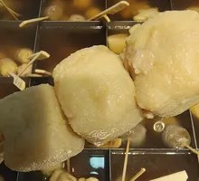 Stuffed Tofu Puffs with Pork