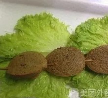 Fried Egg with Fillings