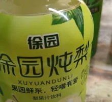 Xu Yuan's Stewed Pear