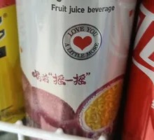 Ailituo Passion Fruit