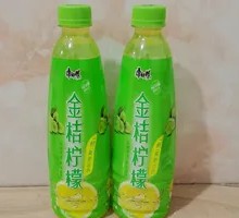 Golden Tangerine Lemon