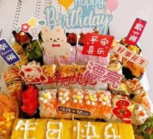 Double Layer Sushi Cake