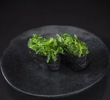 Wakame Sushi Boat
