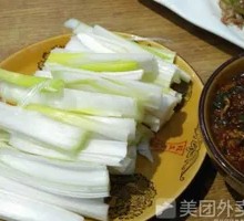 Scallion Sauce Companion