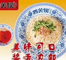 Sesame Sauce Noodles